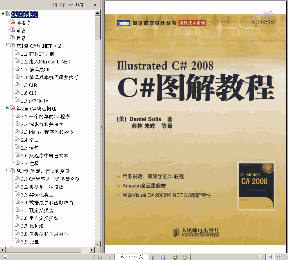 04.gif
