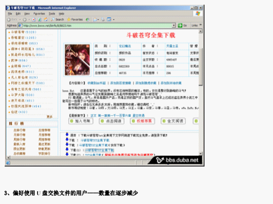 图片24.png