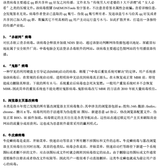 图片27.png