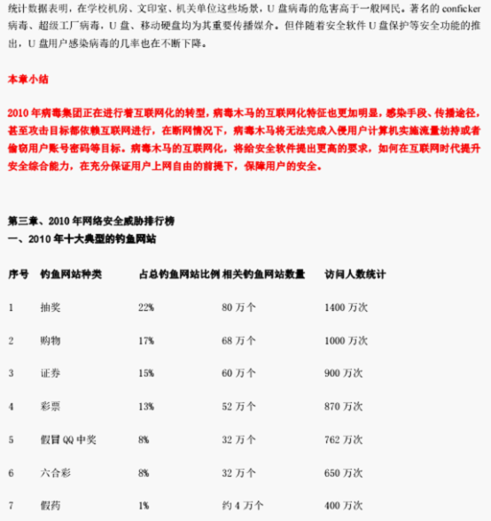 图片25.png
