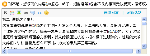 QQ截图未命名.png