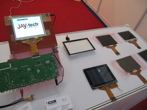 20110301_1400_iic_D_01.jpg