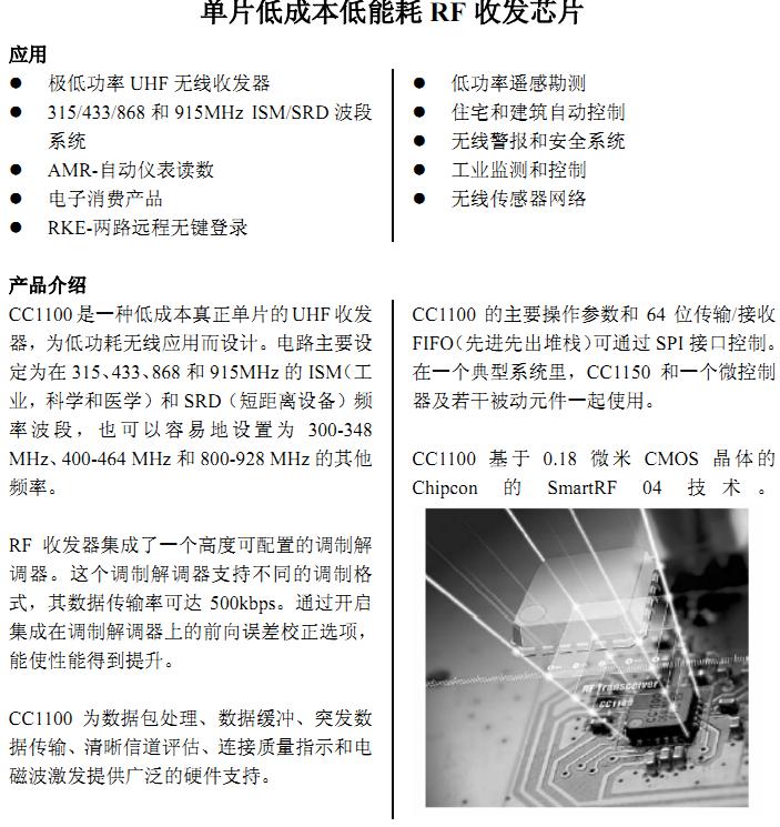 截图1300238210.jpg