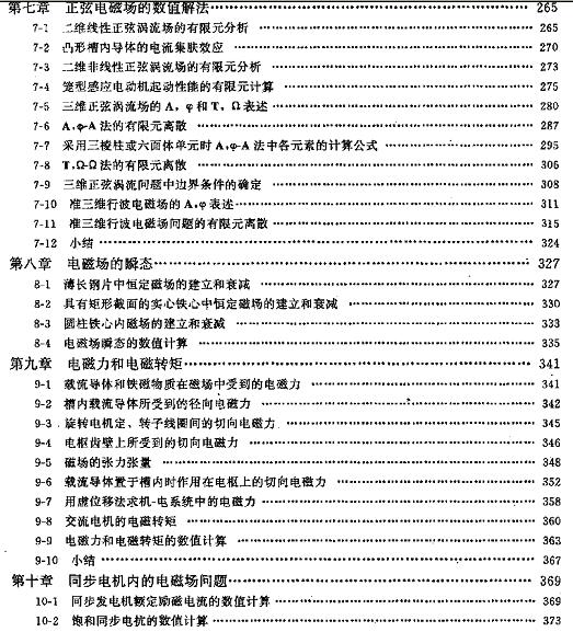 截图1301044129.jpg