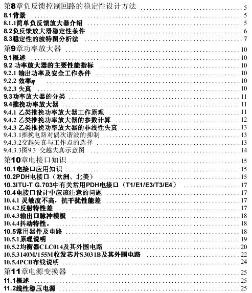 截图1301145241.jpg