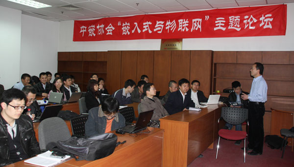 柏斯维主持.jpg