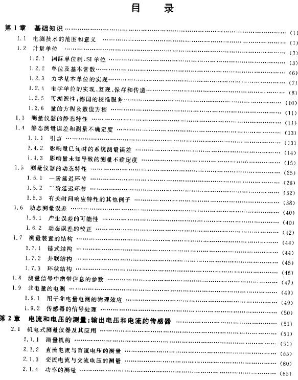 截图1302505188.jpg