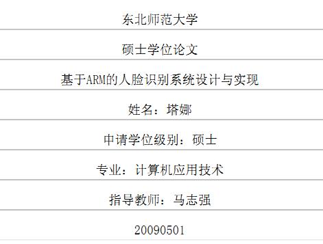 截图1302654399.jpg