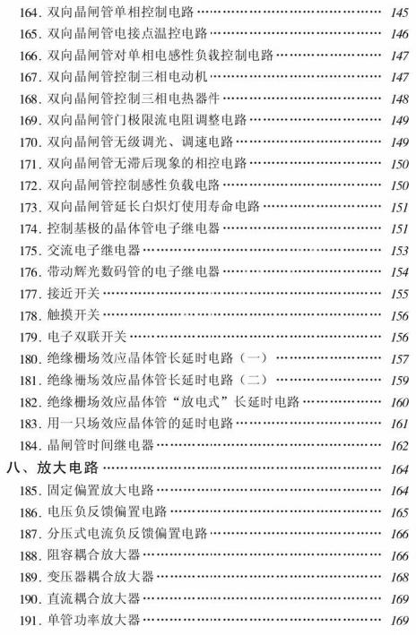 截图1302748111.jpg