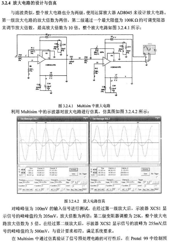 截图1302749292.jpg