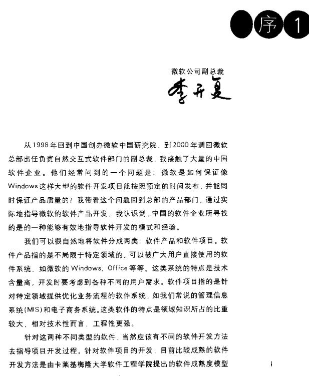 截图1302750525.jpg
