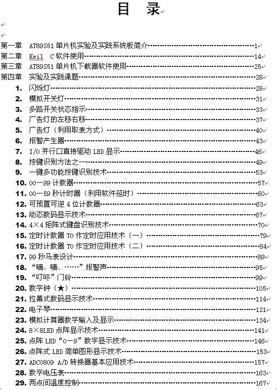 截图1302859872.jpg