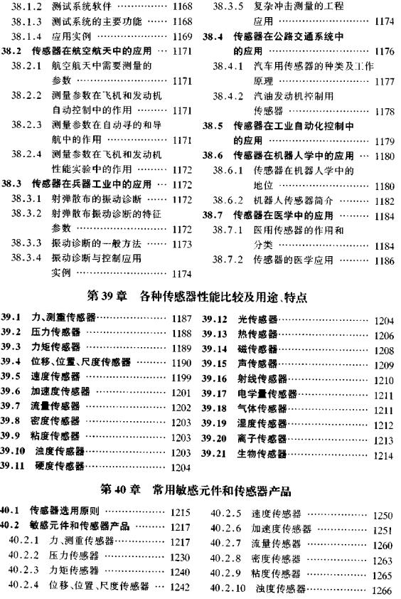 截图1302864106.jpg