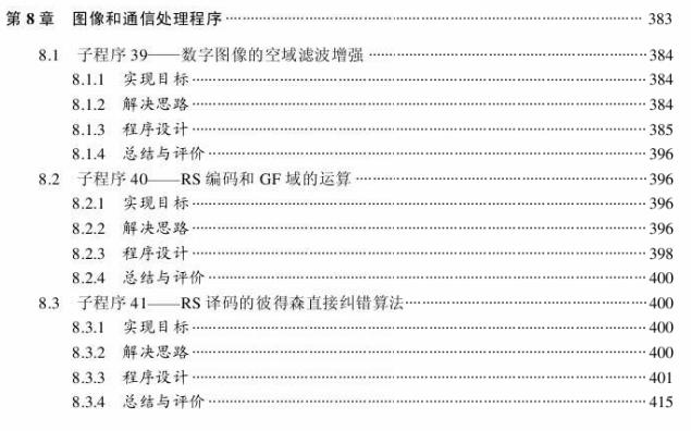 截图1305122916.jpg