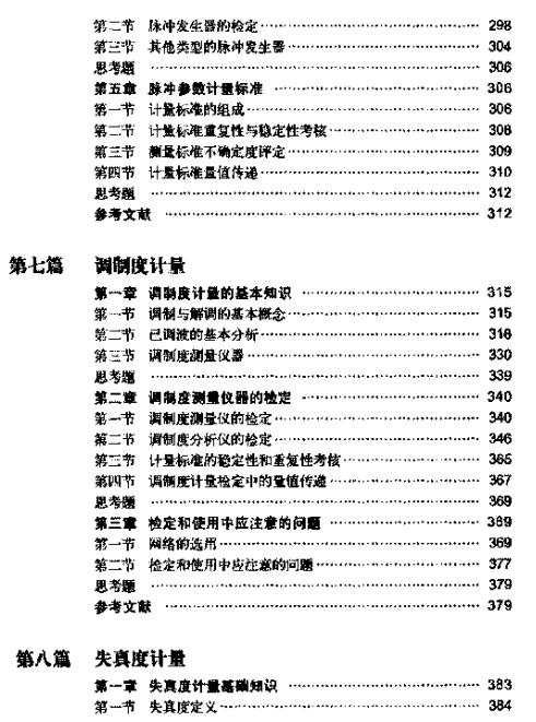 360安全浏览器截图61755125.jpg