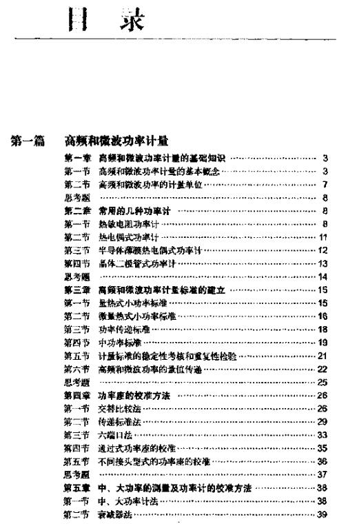 360安全浏览器截图61657609.jpg