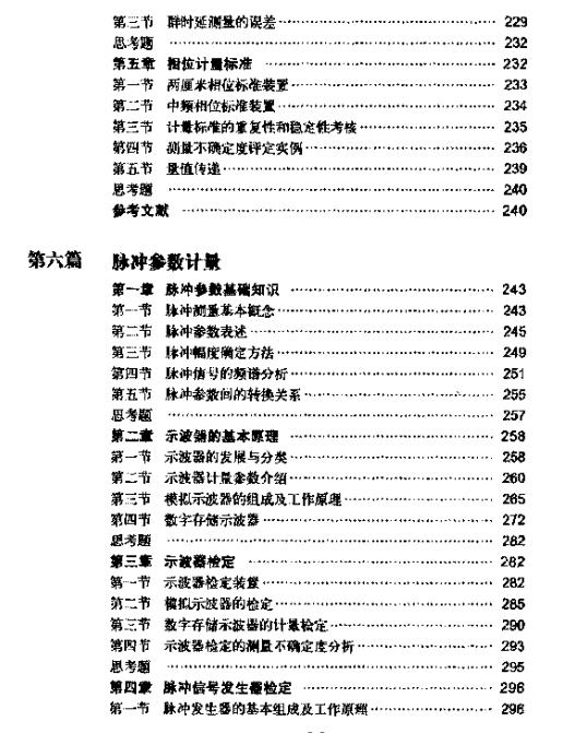 360安全浏览器截图61738093.jpg