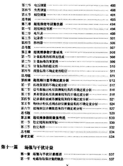 360安全浏览器截图61807281.jpg