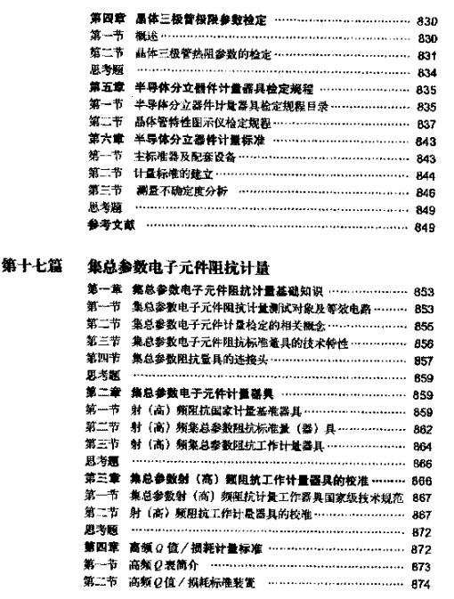 360安全浏览器截图61890625.jpg