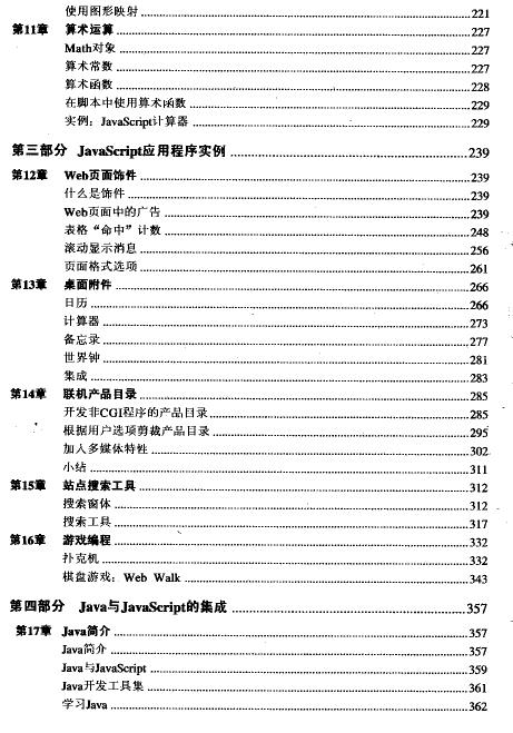 360安全浏览器截图3620718.jpg