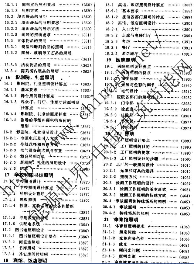 360安全浏览器截图14650750.jpg