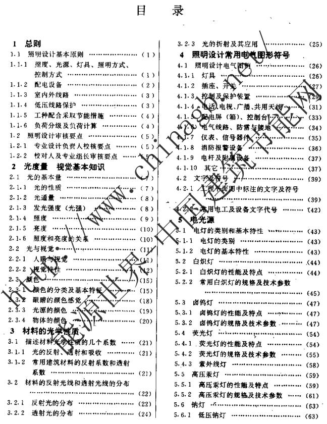 360安全浏览器截图14565250.jpg