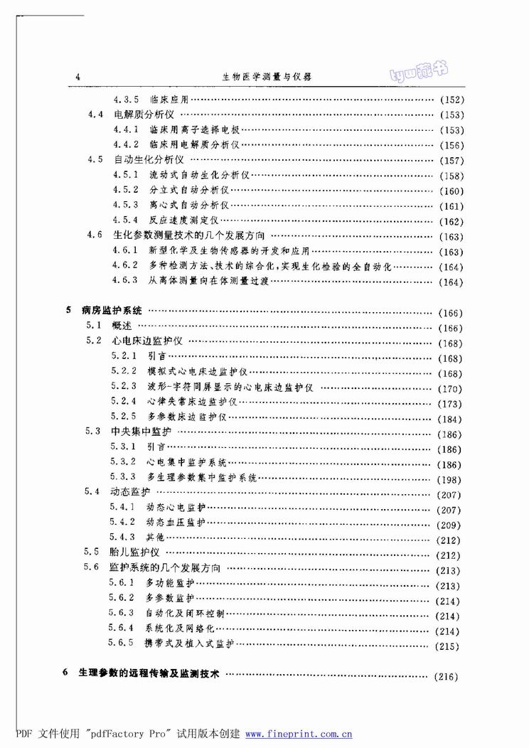 abbr_61f96cf51e1a08cabdcf6163dc5ded54.jpg