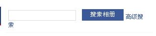 360安全浏览器截图10606546.jpg