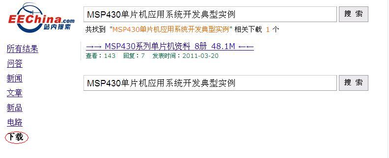 360安全浏览器截图8679812.jpg
