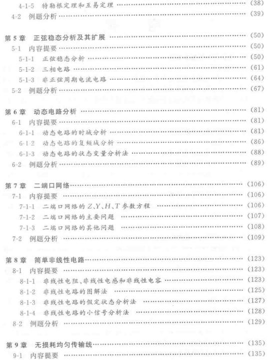 360安全浏览器截图12911500.jpg