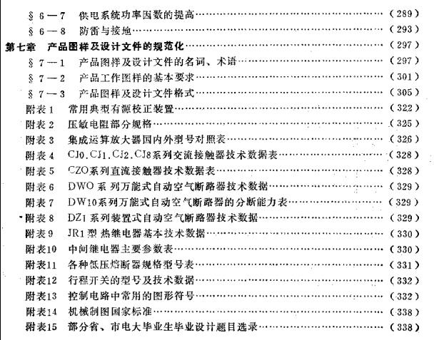 360安全浏览器截图13623171.jpg