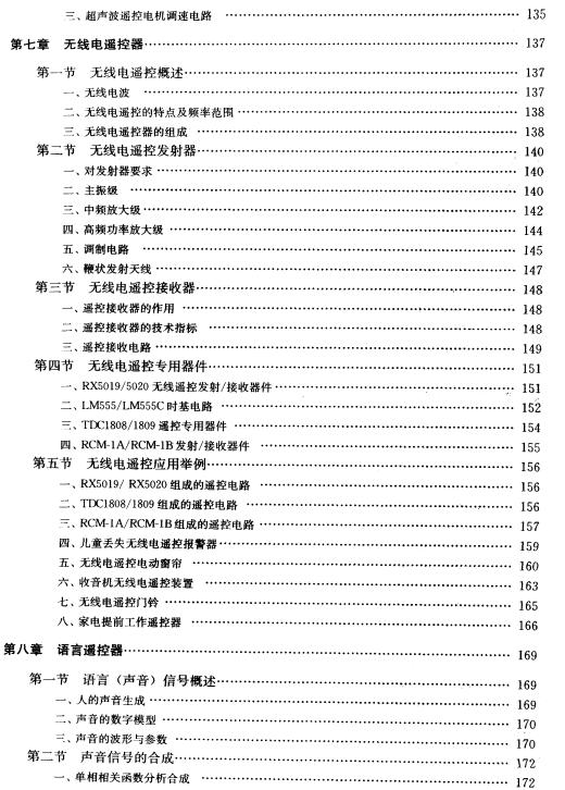360安全浏览器截图16244781.jpg