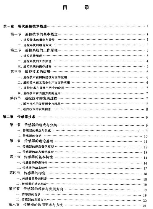 360安全浏览器截图16178640.jpg