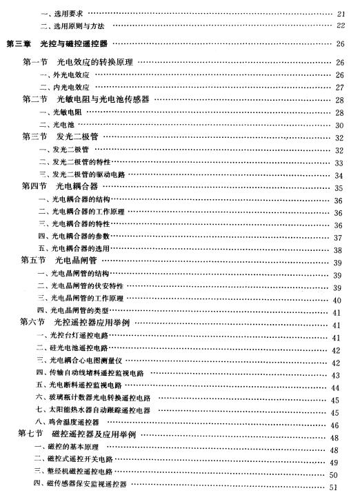 360安全浏览器截图16196093.jpg