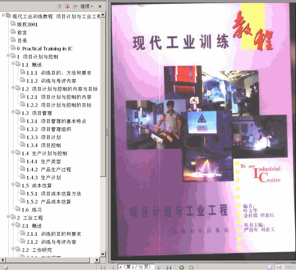 12.gif