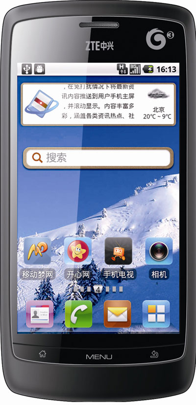 ZTE-Blade-U880.jpg