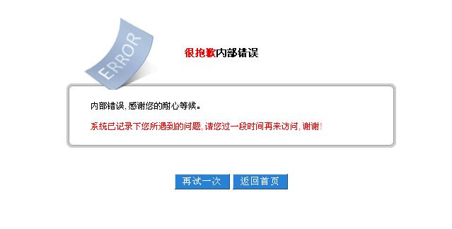 360安全浏览器截图17671515.jpg
