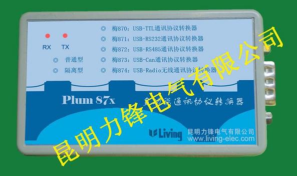 梅870 1.jpg