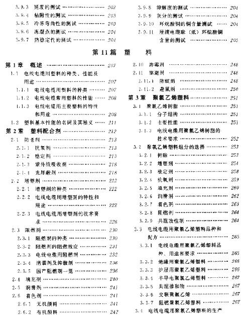 360截图20110906083919703.jpg