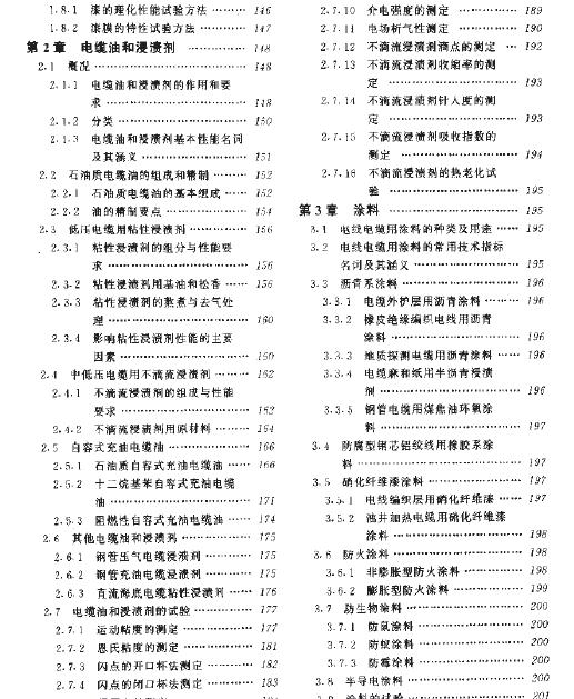 360截图20110906083903343.jpg