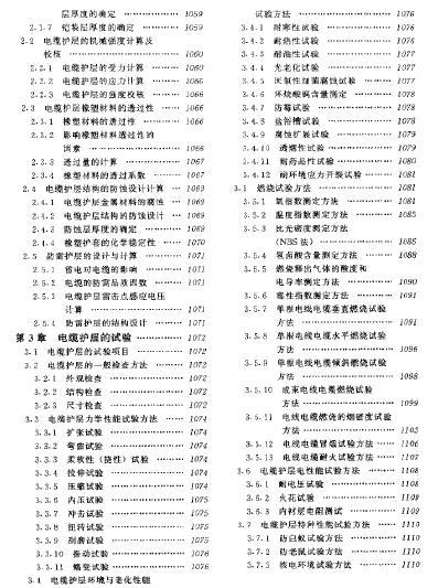 360截图20110906083541812.jpg