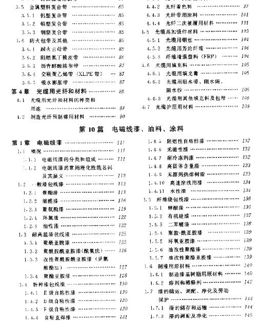 360截图20110906083845468.jpg