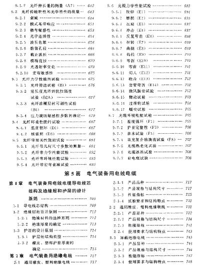 360截图20110906083456953.jpg