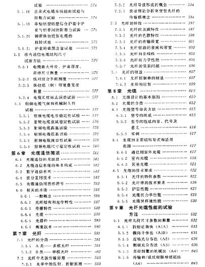 360截图20110906083441140.jpg