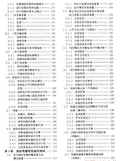 360截图20110906083408953.jpg