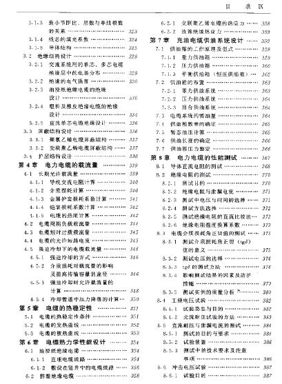 360截图20110906083338125.jpg