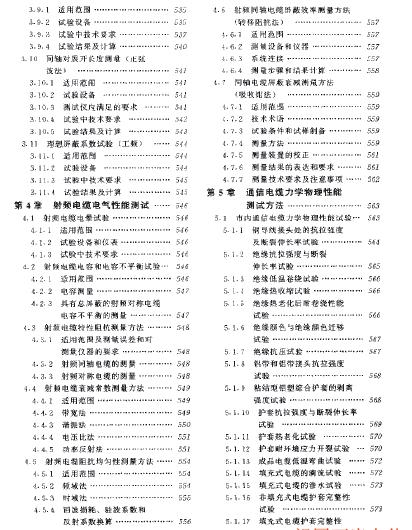 360截图20110906083423843.jpg