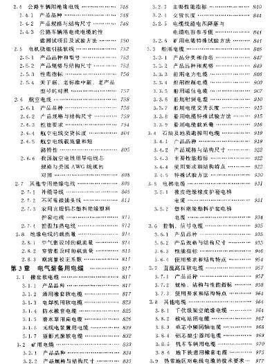 360截图20110906083512187.jpg
