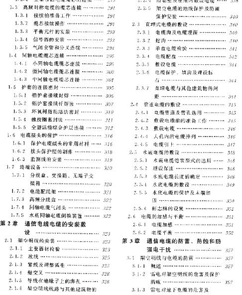 360截图20110906084233609.jpg