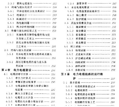 360截图20110906084217625.jpg